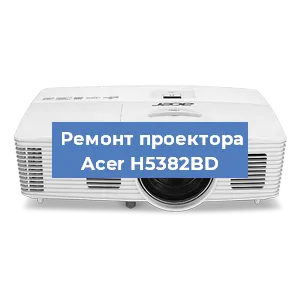Замена системной платы на проекторе Acer H5382BD в Перми